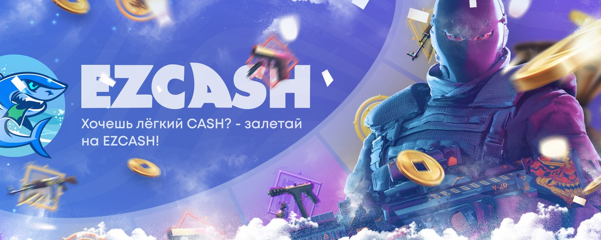 Изи Кеш казино